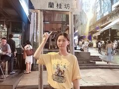 -兰桂坊