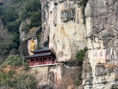 -大慈岩风景区