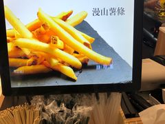 -漫山洋芋(大悦城店)