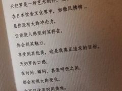 -みかわ是山居