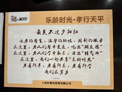 -66梧桐院·天平邻里汇(乌鲁木齐南路店)