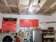 菜单-熊面妈老面馆