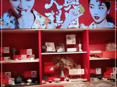 -阮大兴糕团(日月光中心店)