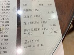 -仁信老铺(华盖路店)
