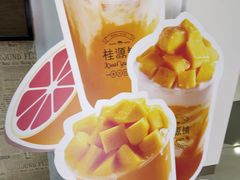 -桂桂茶(恒基名人店)