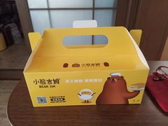 -小熊吉姆(kkone店)