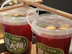 -青花椒秘制烤鱼(光启城店)