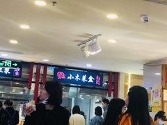 等位区-小木菜盒(李家村秋林店)