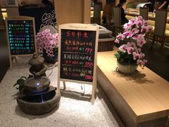 -紫· 割烹  Kappo Murasaki