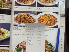 -同发号饭庄(复兴路店)