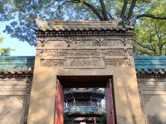 -西安化觉巷清真大寺
