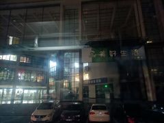 门面-西南大学北碚校区-竹园学生食堂