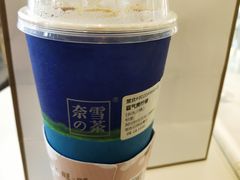 -奈雪的茶(仙林金鹰店)