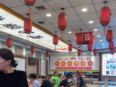 -乡党臊子面(丰庆公园店)