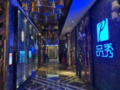 -品秀KTV(蛇口店)