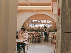 -做披萨的奇葩(中海央墅店)