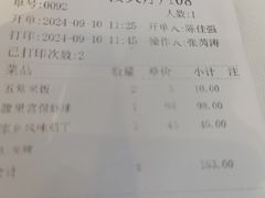 -眉州东坡(亚运村店)