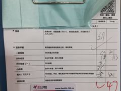 -美年大健康体检医院(金牛万达分院)