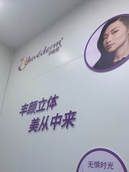 -杭州米兰柏羽医疗美容医院