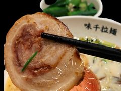 -味千拉面(双井店)