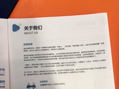 -逸动少儿体能·运动培训(申花校区)