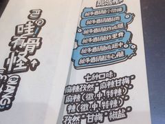 -傅强排骨(成都总店)