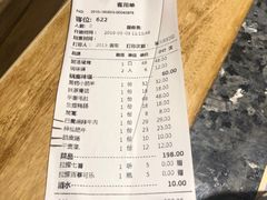 账单-蜀大侠火锅(寰球文化地标·总府店)