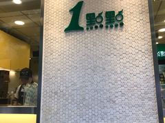 -1点点(新会店)