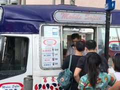 -富豪雪糕车流动点(尖沙咀)