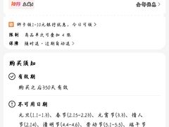-西塔老太太泥炉烤肉(湖东领汇广场店)