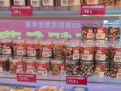 -味多美蛋糕(双安店)
