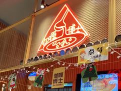 门面-伽喱博士 Dr.CURRY咖喱饭(太阳宫咖喱店)