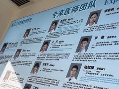-北京观赏动物医院·24小时大型综合·猫专科·异宠专科