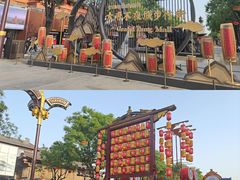 -大唐不夜城