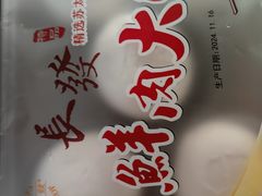 -长发西饼(临顿路店)