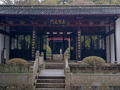 -白鹿洞书院