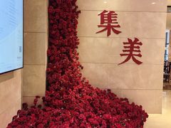 -厦门北海湾惠龙万达嘉华酒店