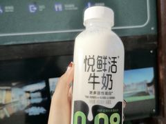 -君乐宝优致牧场