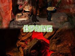 -长鹿旅游休博园