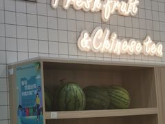 -茶百道(五山店)
