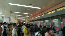 android_upload_pic-成都市妇女儿童中心医院(中心院区)