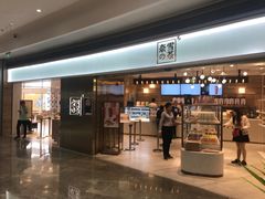 门面-奈雪的茶(金地广场店)