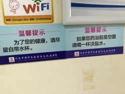 -河南京城皮肤美容医院