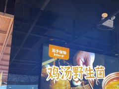 -茄子恰恰·新云南小炒(钱王街店)