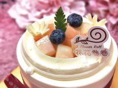 -花花卷卷·鲜食蛋糕(静安久光百货店)