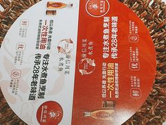 -渝信川菜(工体店)