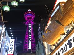 -ジャンボ釣船 つり吉(新世界店)