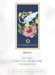 -芳香乐府疗愈空间·SPA·冥想