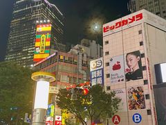 -涩谷区