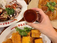 -芋包王闽南茶楼(八市店)